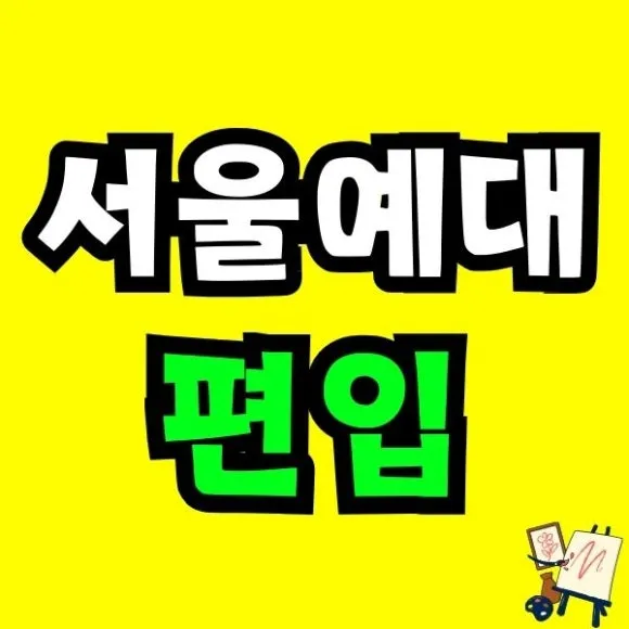 Green_and_Orange_Creative_Class_Schedule_-_2025-12-21T214200.889.jpg?type=w580