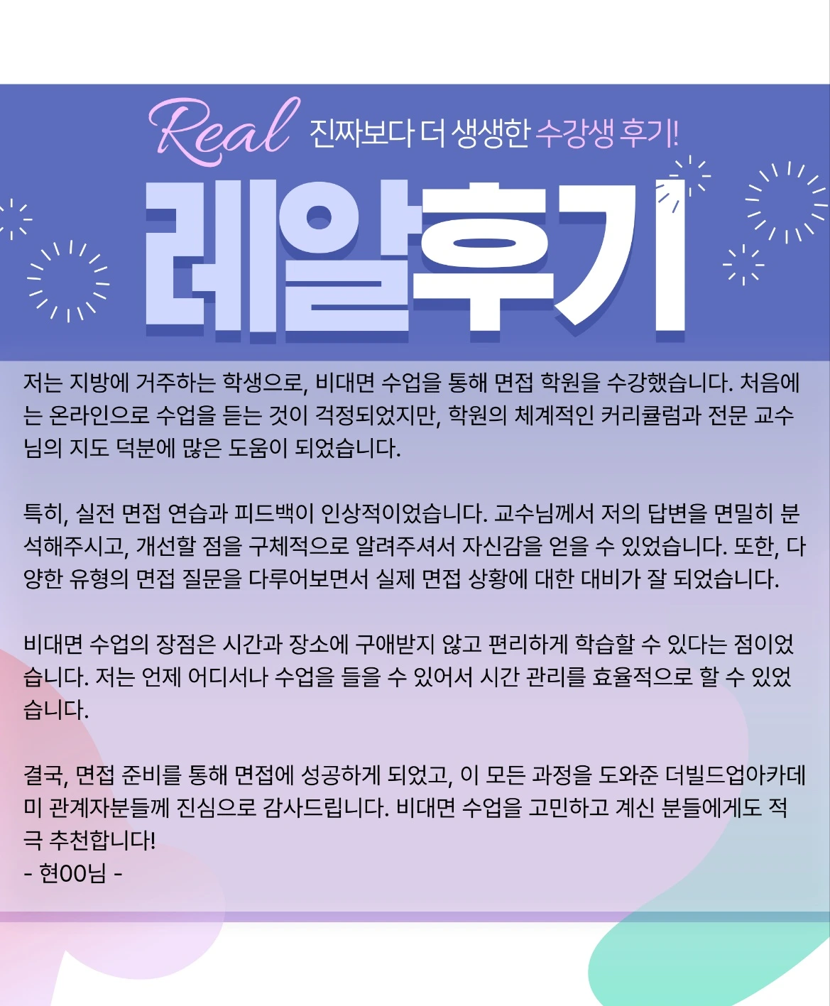 KakaoTalk_20250220_135341072_05.jpg?type=w3840