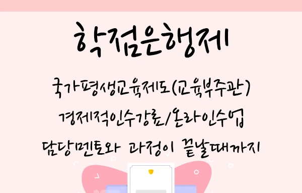 4%EB%AC%B8%EB%8B%A8.png?type=w2