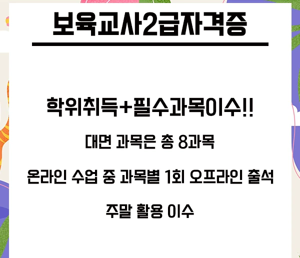 20200618_%EB%B3%B4%EC%9C%A1_02.png?type=w2