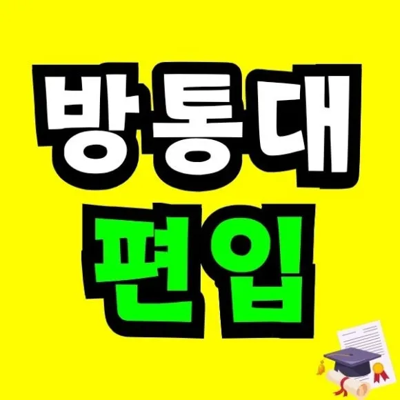 2%EB%B2%88_%EC%9D%B4%EB%AF%B8%EC%A7%80(%EB%8C%80%ED%91%9C).jpg?type=w580