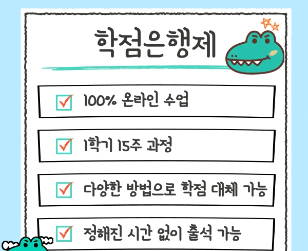 %ED%95%99%EC%9D%80%EC%A0%9C.png?type=w1