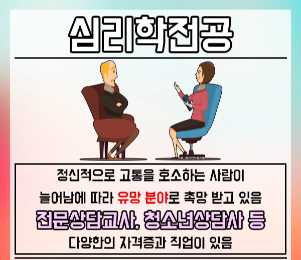 %ED%95%99%EC%A0%90%EC%9D%80%ED%96%89%EC%A0%9C%EC%8B%AC%EB%A6%AC%ED%95%99-2%EB%AC%B8%EB%8B%A8.png?type=w2