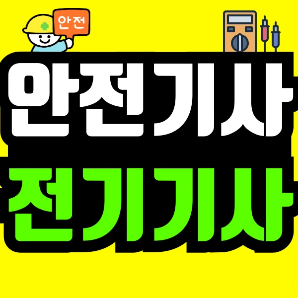 %EC%A0%9C%EB%AA%A9%EC%9D%84-%EC%9E%85%EB%A0%A5%ED%95%B4%EC%A3%BC%EC%84%B8%EC%9A%94_-001_(11).png?type=w966