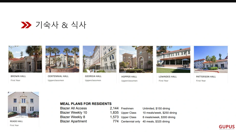 %ED%95%99%EA%B5%90%EC%86%8C%EA%B0%9C(Valdosta_State_University)_11.png?type=w966