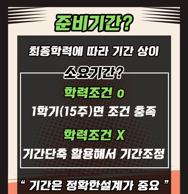 20200607_%EC%B2%AD%EC%86%8C%EB%85%84%EC%A7%80%EB%8F%84%EC%82%AC_%EC%9D%B4%EB%AF%B8%EC%A7%80%284%29.png?type=w2