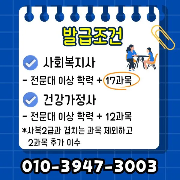 %EC%82%AC%EB%B3%B5_%EA%B1%B4%EA%B0%95.jpg?type=w1