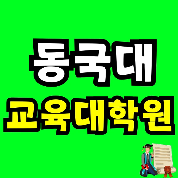 Green_and_Orange_Creative_Class_Schedule_-_2024-12-18T181124.440.png?type=w966