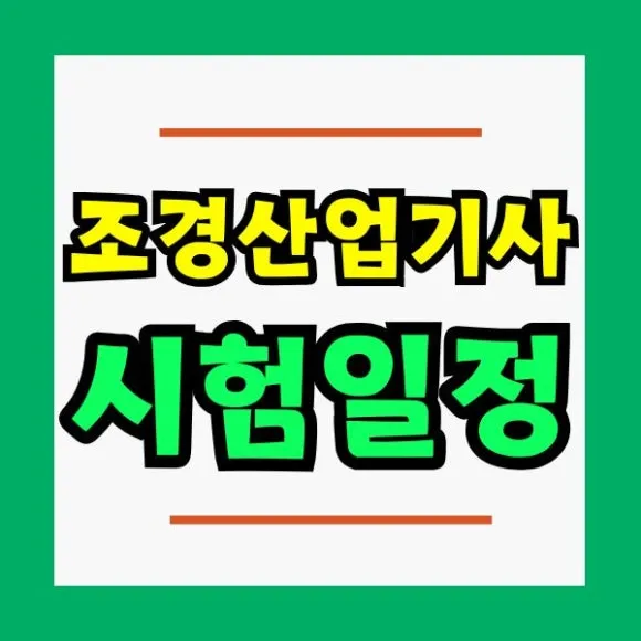 Green_and_Orange_Creative_Class_Schedule_-_2026-01-05T205251.967.jpg?type=w580