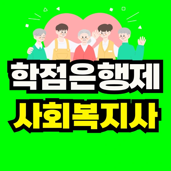 2%EB%B2%88_%EC%9D%B4%EB%AF%B8%EC%A7%80.png?type=w773