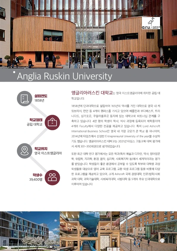 ICL%EB%B8%8C%EB%A1%9C%EC%85%94_20222023(%EC%B9%B4%ED%86%A1%EC%9A%A9)_21.png?type=w1