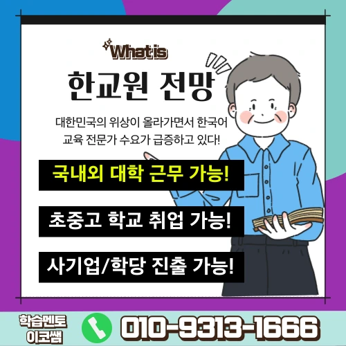 %EC%9E%AC%ED%98%84-%ED%85%9C%ED%94%8C%EB%A6%BF_%ED%95%99%EC%9C%84-005.png?type=w1