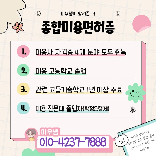 %EC%A0%9C%EB%AA%A9%EC%9D%84-%EC%9E%85%EB%A0%A5%ED%95%B4%EC%A3%BC%EC%84%B8%EC%9A%94_-001_(7).jpg?type=w1