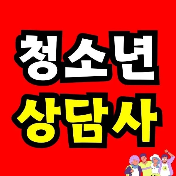 %EC%B2%AD%EC%86%8C%EB%85%84.jpg?type=w966