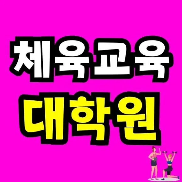 Green_and_Orange_Creative_Class_Schedule_-_2025-12-27T142616.240.jpg?type=w580