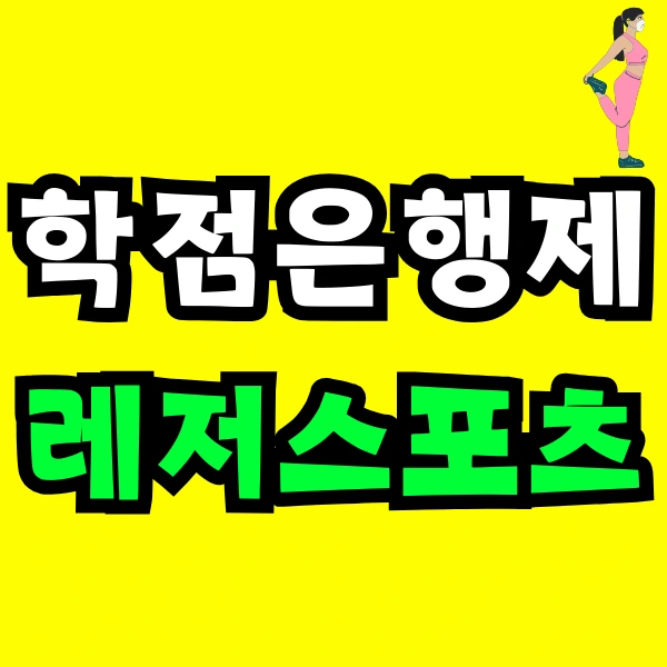 Green_and_Orange_Creative_Class_Schedule_-_2024-12-19T222135.595.png?type=w966