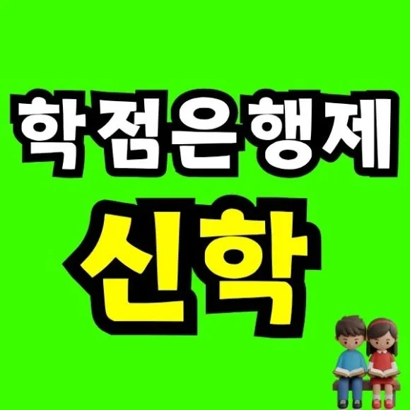 Green_and_Orange_Creative_Class_Schedule_-_2025-11-03T212237.297.jpg?type=w580