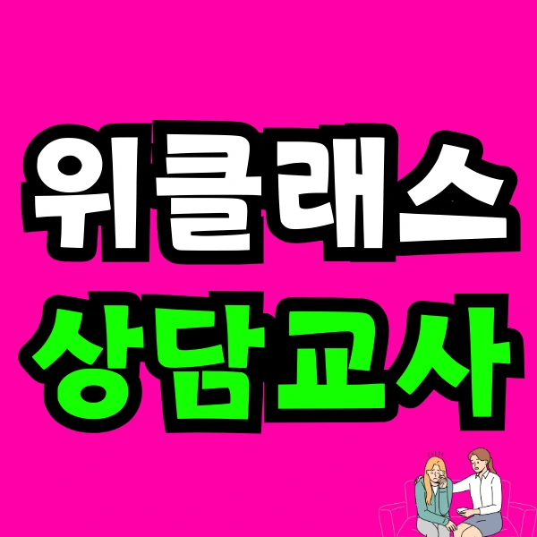 Green_and_Orange_Creative_Class_Schedule_(27).png?type=w966