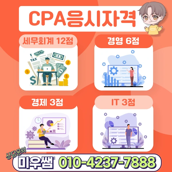 CPA.png?type=w1