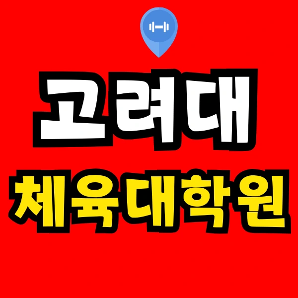 Green_and_Orange_Creative_Class_Schedule_(27).png?type=w966