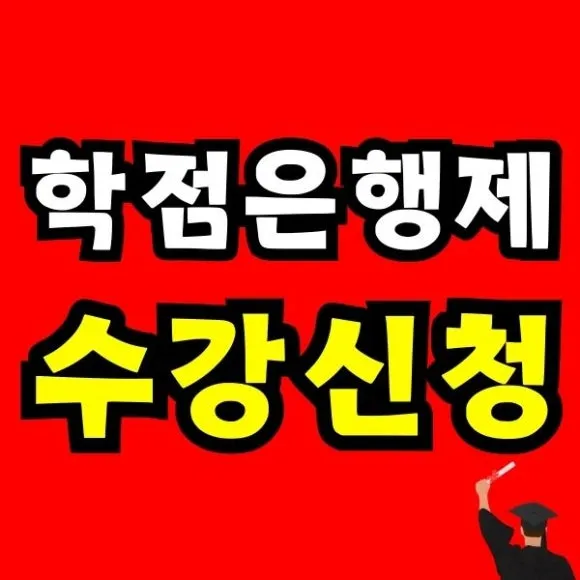 Green_and_Orange_Creative_Class_Schedule_-_2025-12-09T145921.444.jpg?type=w580