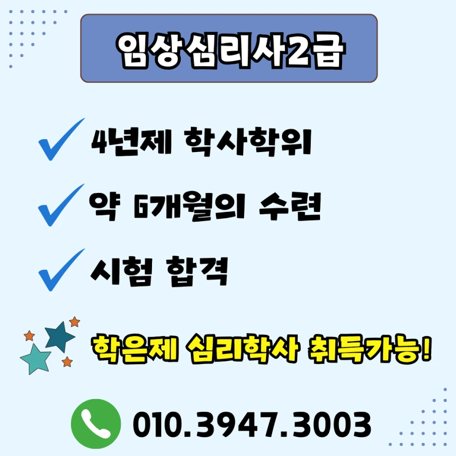 %ED%95%98%EB%8A%98%EC%83%89_%EA%B0%88%EC%83%89_%EB%9D%BC%EC%9D%B8_%EC%9D%BC%EB%9F%AC%EC%8A%A4%ED%8A%B8_%EA%B2%A8%EC%9A%B8%EB%B0%A9%ED%95%99_%EB%8C%80%ED%95%99%EC%83%9D_%EC%9D%B8%ED%84%B4_%EB%AA%A8%EC%A7%91_%EC%9D%B8%EC%8A%A4%ED%83%80%EA%B7%B8%EB%9E%A8_%ED%8F%AC%EC%8A%A4%ED%8A%B8_(22).png?type=w1