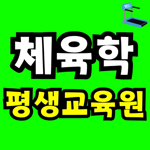 Green_and_Orange_Creative_Class_Schedule_-_2025-03-26T172752.803.png?type=w966