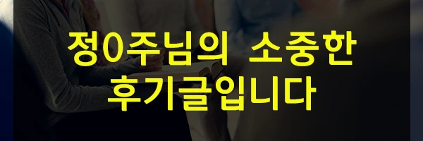 20200605_%EC%83%81%EB%8B%B4%EC%8B%AC%EB%A6%AC%EA%B5%90%EC%9C%A1%EB%8C%80%ED%95%99%EC%9B%90_%EC%9D%B4%EB%AF%B8%EC%A7%80%285%29.png?type=w2