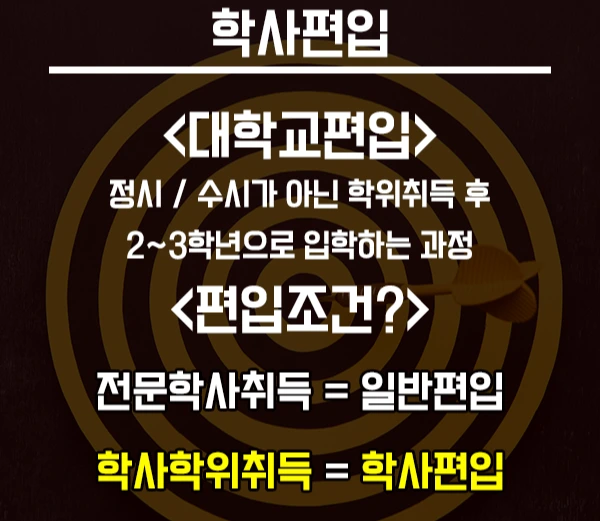 20200606_%ED%95%99%EC%82%AC%ED%8E%B8%EC%9E%85_02.png?type=w2