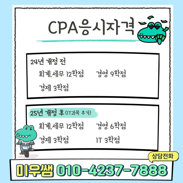 CPA.jpg?type=w1