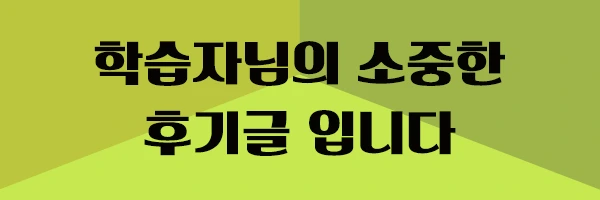 20200612_%EC%82%AC%ED%9A%8C%EB%B3%B5%EC%A7%80%EC%82%AC_%ED%8F%89%EC%83%9D%EA%B5%90%EC%9C%A1%EC%9B%90_%EC%9D%B4%EB%AF%B8%EC%A7%80%285%29.png?type=w2