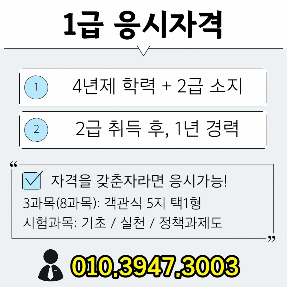 1%EA%B8%89.gif?type=w1