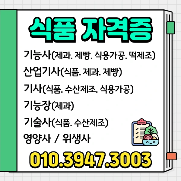 %EC%A0%9C%EB%AA%A9%EC%9D%84-%EC%9E%85%EB%A0%A5%ED%95%B4%EC%A3%BC%EC%84%B8%EC%9A%94_-001_-_2024-07-11T080135.949.png?type=w1