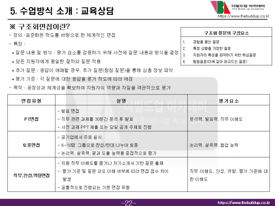 %EC%8A%AC%EB%9D%BC%EC%9D%B4%EB%93%9C24.PNG?type=w1