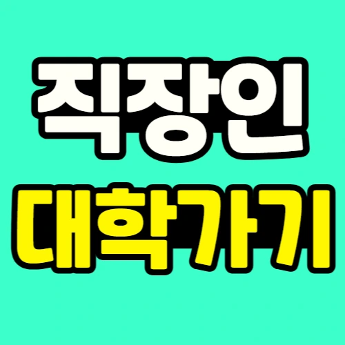 %EC%9E%AC%ED%98%84_%EC%8D%B8%EB%84%A4%EC%9D%BC-001.png?type=w773