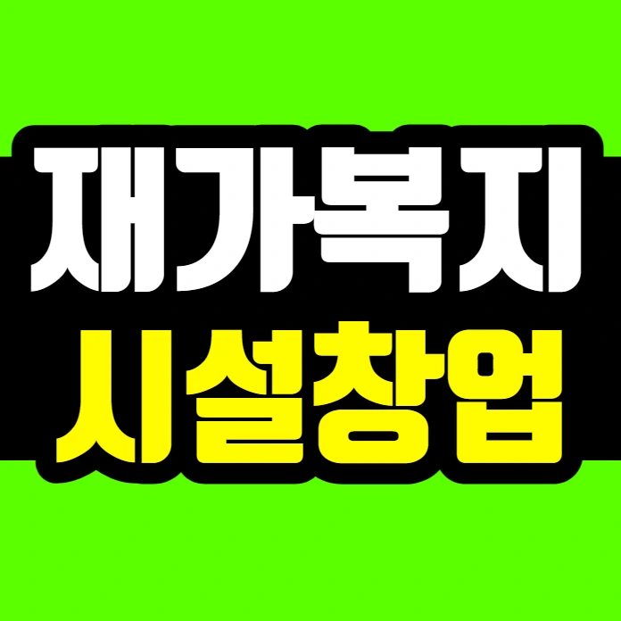 %EC%9D%B4%EB%AF%B8%EC%A7%80_011.png?type=w773