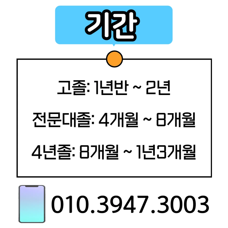 11_-_%EB%B3%B5%EC%82%AC%EB%B3%B8.png?type=w1