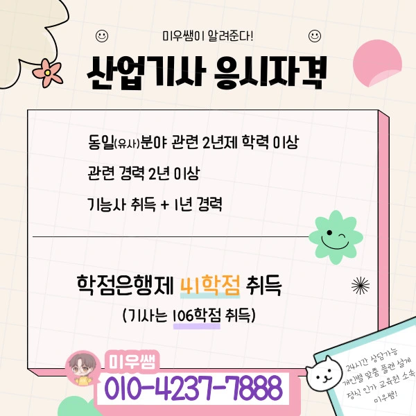 %EC%82%B0%EA%B8%B0.jpg?type=w1