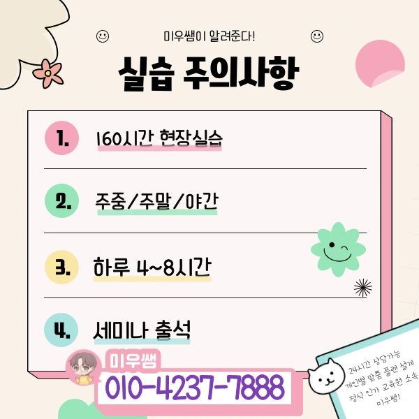 %EC%82%AC%EB%B3%B5_%EC%8B%A4%EC%8A%B5.jpg?type=w1