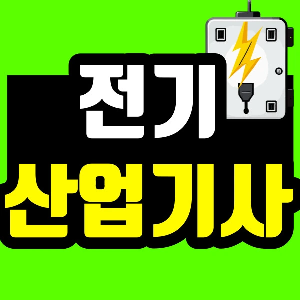 %EC%A0%9C%EB%AA%A9%EC%9D%84-%EC%9E%85%EB%A0%A5%ED%95%B4%EC%A3%BC%EC%84%B8%EC%9A%94_-001_(7).jpg?type=w773