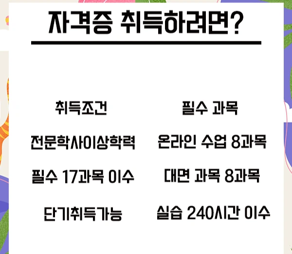 20200618_%EB%B3%B4%EC%9C%A1_03.png?type=w2