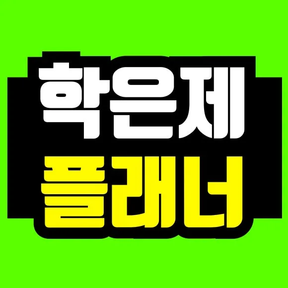 %EC%A0%9C%EB%AA%A9%EC%9D%84-%EC%9E%85%EB%A0%A5%ED%95%B4%EC%A3%BC%EC%84%B8%EC%9A%94_-001_(12).jpg?type=w580