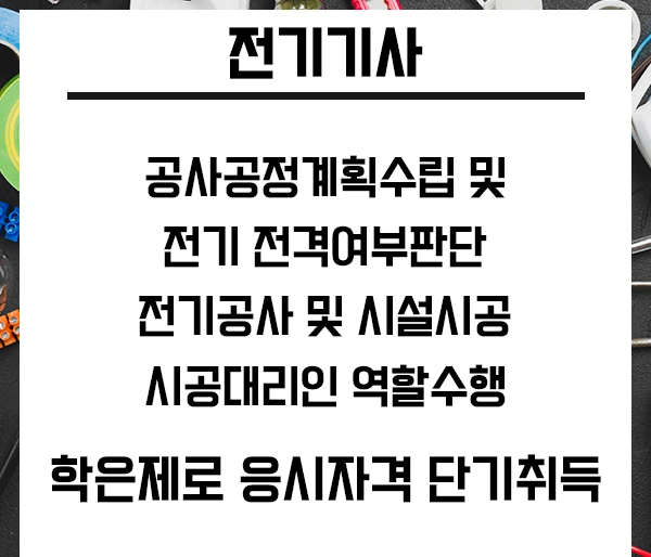 20200611_%EC%A0%84%EA%B8%B0_02.png?type=w2