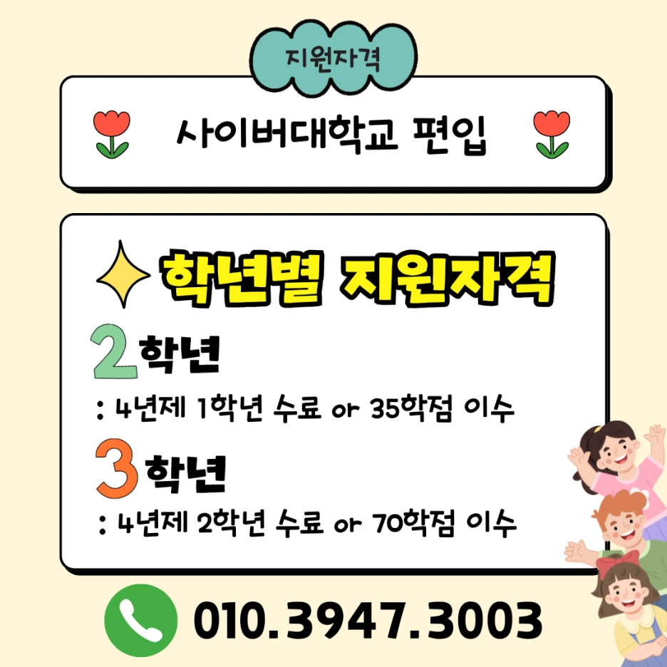 %ED%95%98%EB%8A%98%EC%83%89_%EA%B0%88%EC%83%89_%EB%9D%BC%EC%9D%B8_%EC%9D%BC%EB%9F%AC%EC%8A%A4%ED%8A%B8_%EA%B2%A8%EC%9A%B8%EB%B0%A9%ED%95%99_%EB%8C%80%ED%95%99%EC%83%9D_%EC%9D%B8%ED%84%B4_%EB%AA%A8%EC%A7%91_%EC%9D%B8%EC%8A%A4%ED%83%80%EA%B7%B8%EB%9E%A8_%ED%8F%AC%EC%8A%A4%ED%8A%B8_(22).png?type=w1