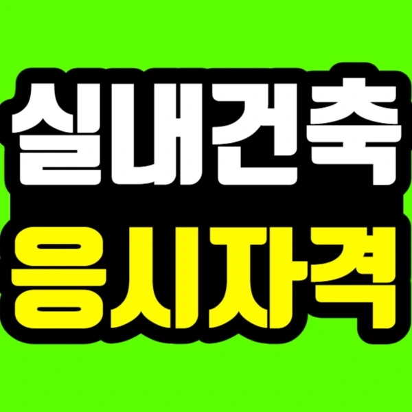 %EC%A0%9C%EB%AA%A9%EC%9D%84_%EC%9E%85%EB%A0%A5%ED%95%B4%EC%A3%BC%EC%84%B8%EC%9A%94_-004_(1).jpg?type=w966