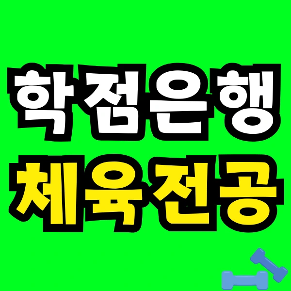 Green_and_Orange_Creative_Class_Schedule_-_2025-02-04T191713.761.png?type=w773