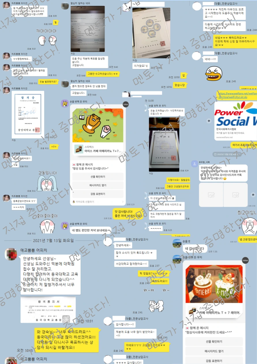 KakaoTalk_20240325_162638958_01.png?type=w1