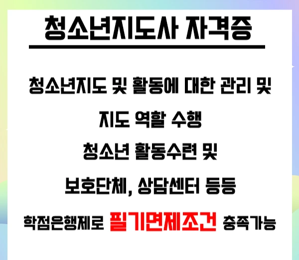 20200617_%EC%B2%AD%EC%A7%80%EC%82%AC_02.png?type=w2