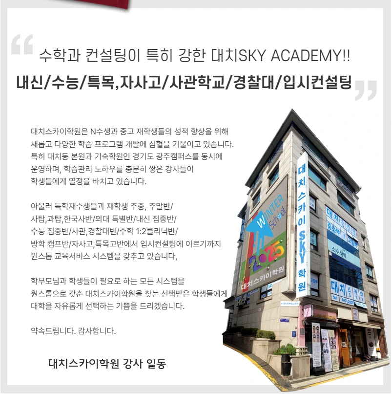 KakaoTalk_20241217_120441429.png?type=w1