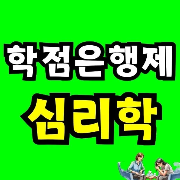 Green_and_Orange_Creative_Class_Schedule_-_2025-12-19T183745.884.jpg?type=w966